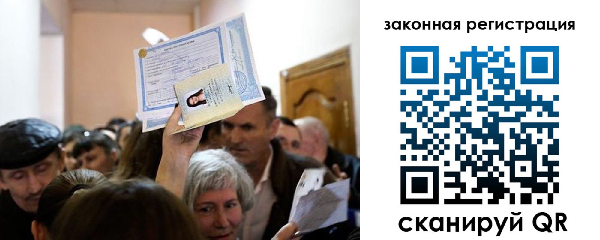 временная регистрация адрес в Архангельске